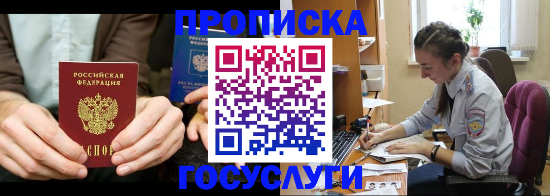 где прописаться в Карталах