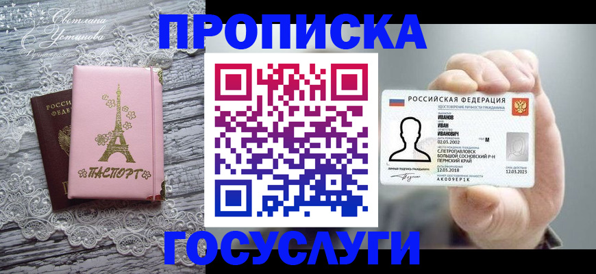 регистрация в Карталах
