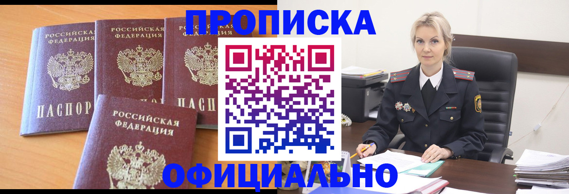 прописка поиск в Карталах